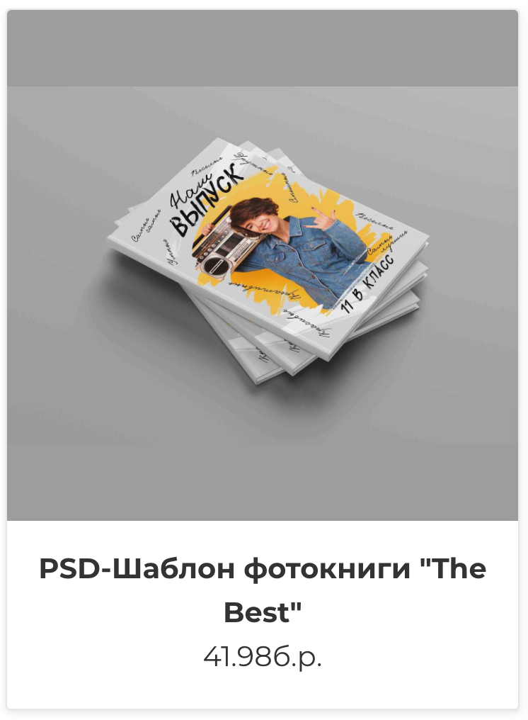 Фотокниги. Фотография и видеосъёмка