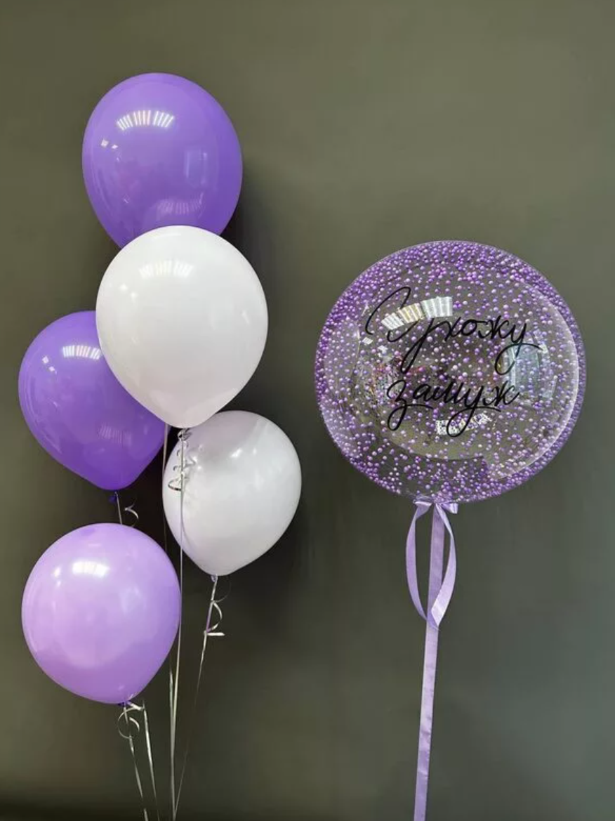 Prodavnica balona Novi Sad Prodavnica balona Beograd. Шары с гелием, фотозоны Нови Сад Белград. Balone i dekoracije od balona Novi Sad Beograd