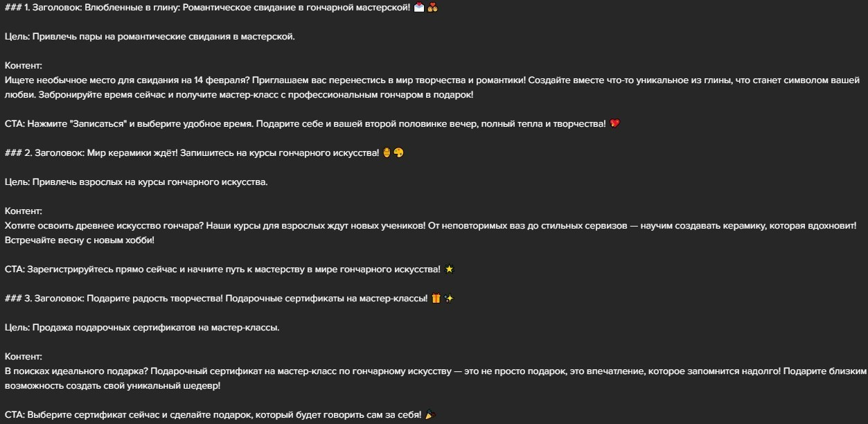 (эксклюзивное предложение) Интенсив по контенту. Женский и контент фотограф Люба Пунанцева. Северодвинск. Архангельск