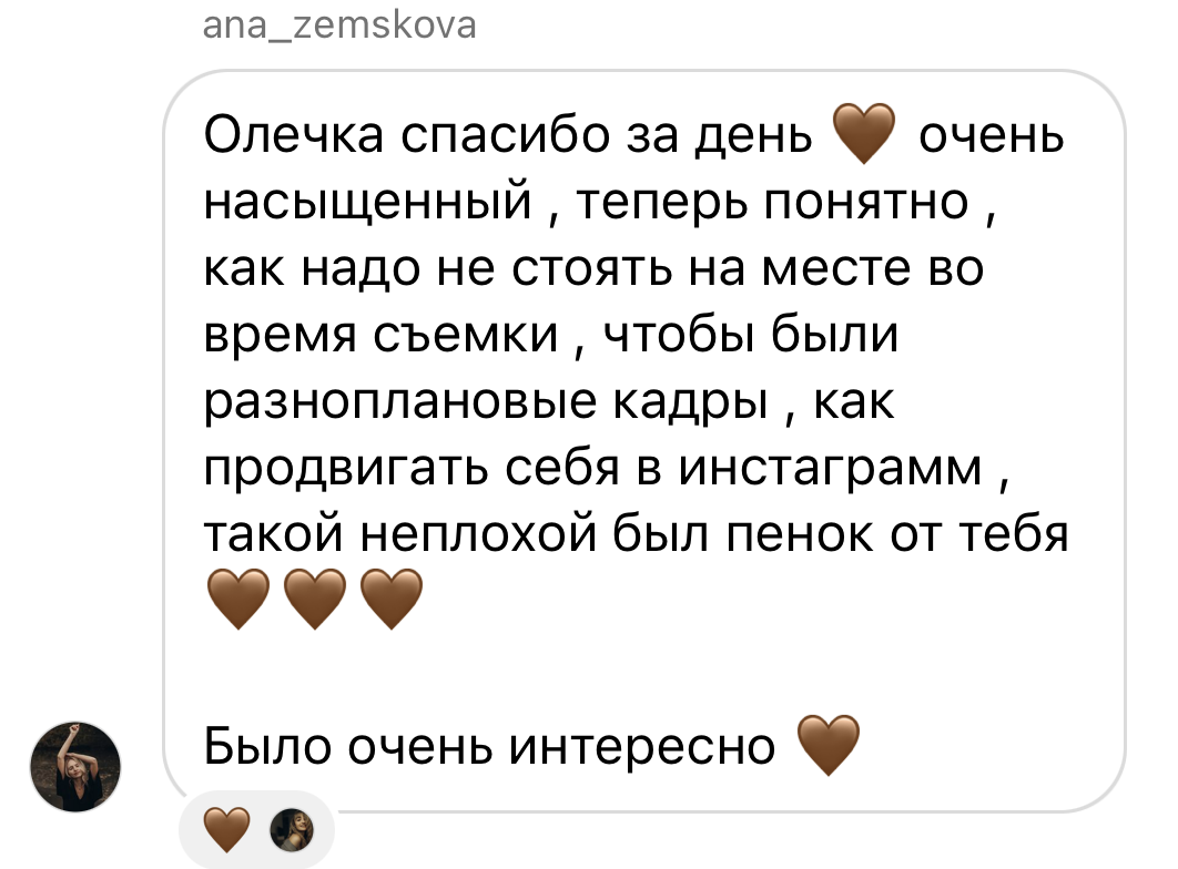 ВОРКШОП. Семейный фотограф Оля Гладченко