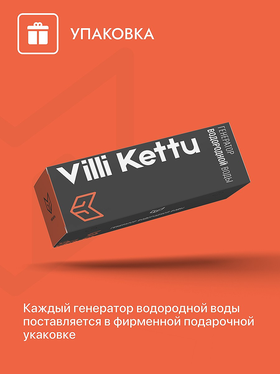 инфографика для маркетплейсов