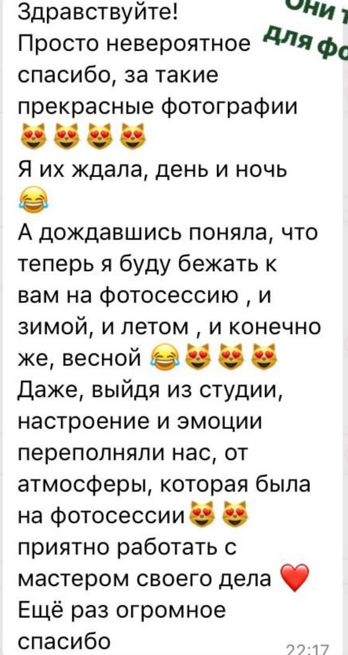 Дарья Гунько. Фотограф в России, Семейный фотограф, репортажный фотограф, детский фотограф, портретный фотограф, контент фотограф, универсальный фотограф