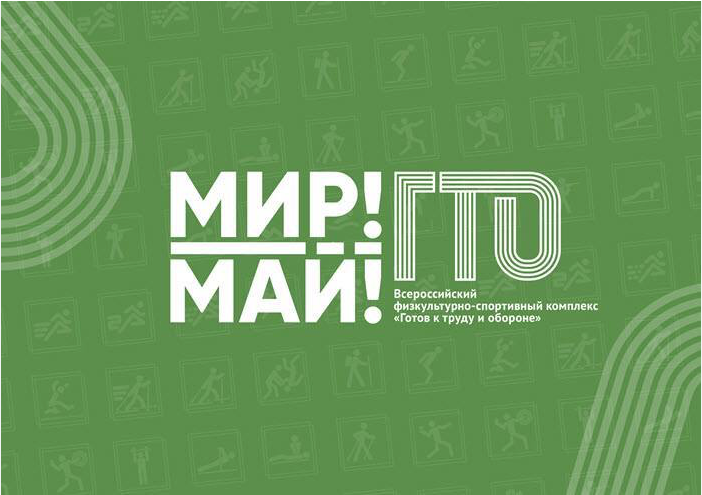 Первенство и Чемпионат ДФО по кикбоксингу. 5–7 февраля. г. Якутск. Студия «Мой Спорт!» — все о спорте в Якутии