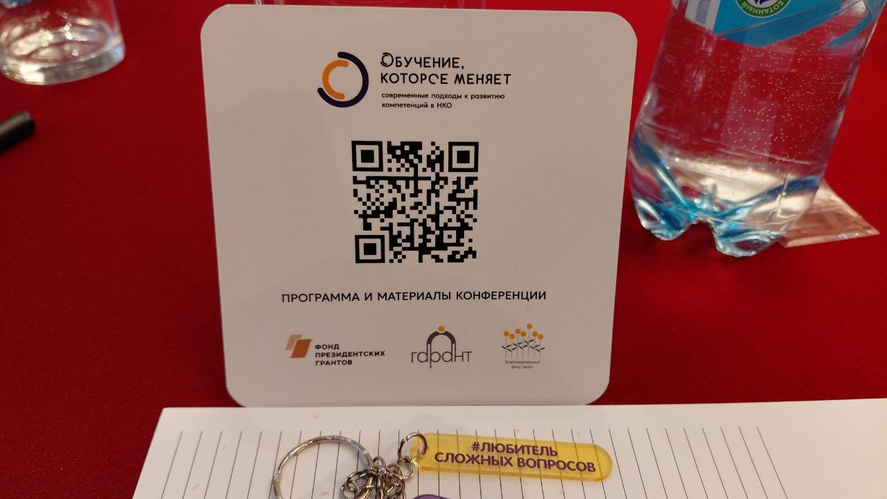 Новости. Центр развития малых территорий «Журавель»