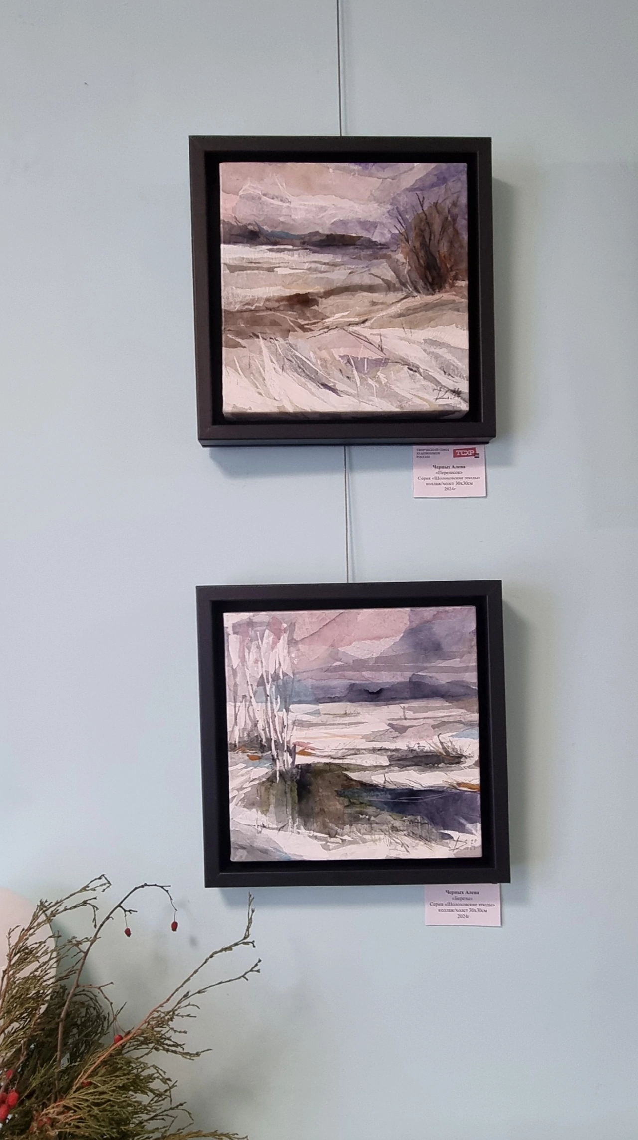 Принимаю участие в выставке Творческого союза художников России, г. Новочеркасск. Фотограф Наталия Шляпина в Ростове-на-Дону