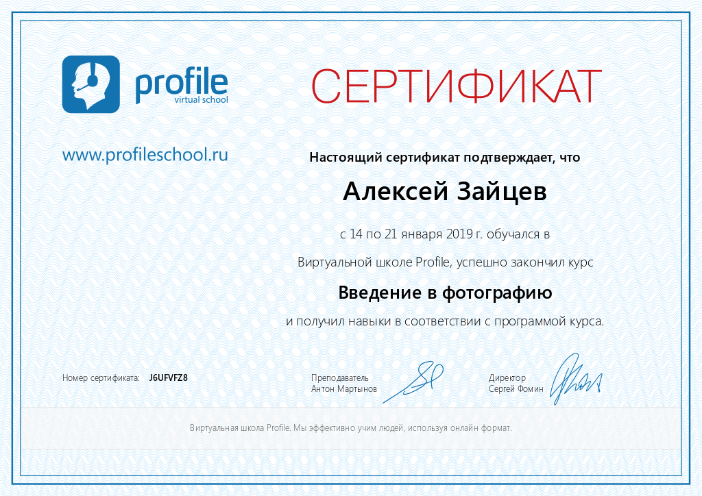 CV. Профессиональный фотограф в Воронеже | Липецке | Тамбове — Алексей Зайцев