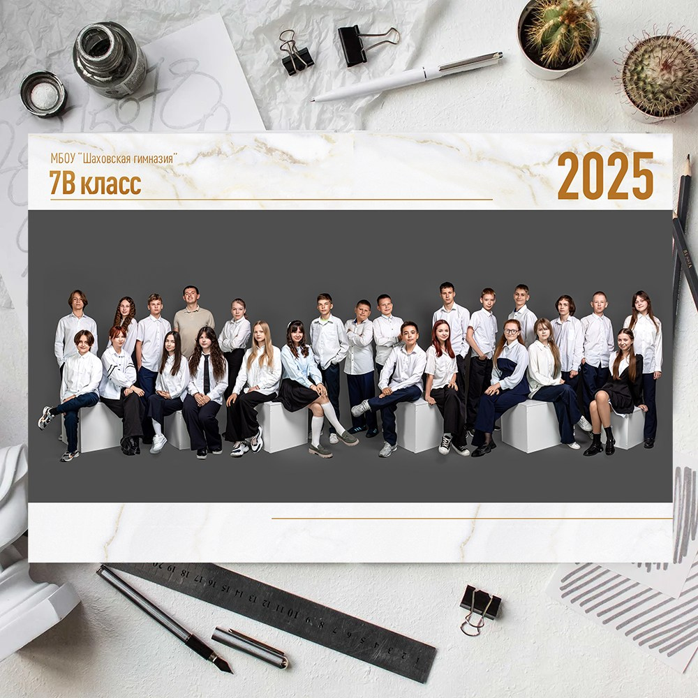 Виньетка и общее фото старшие классы
