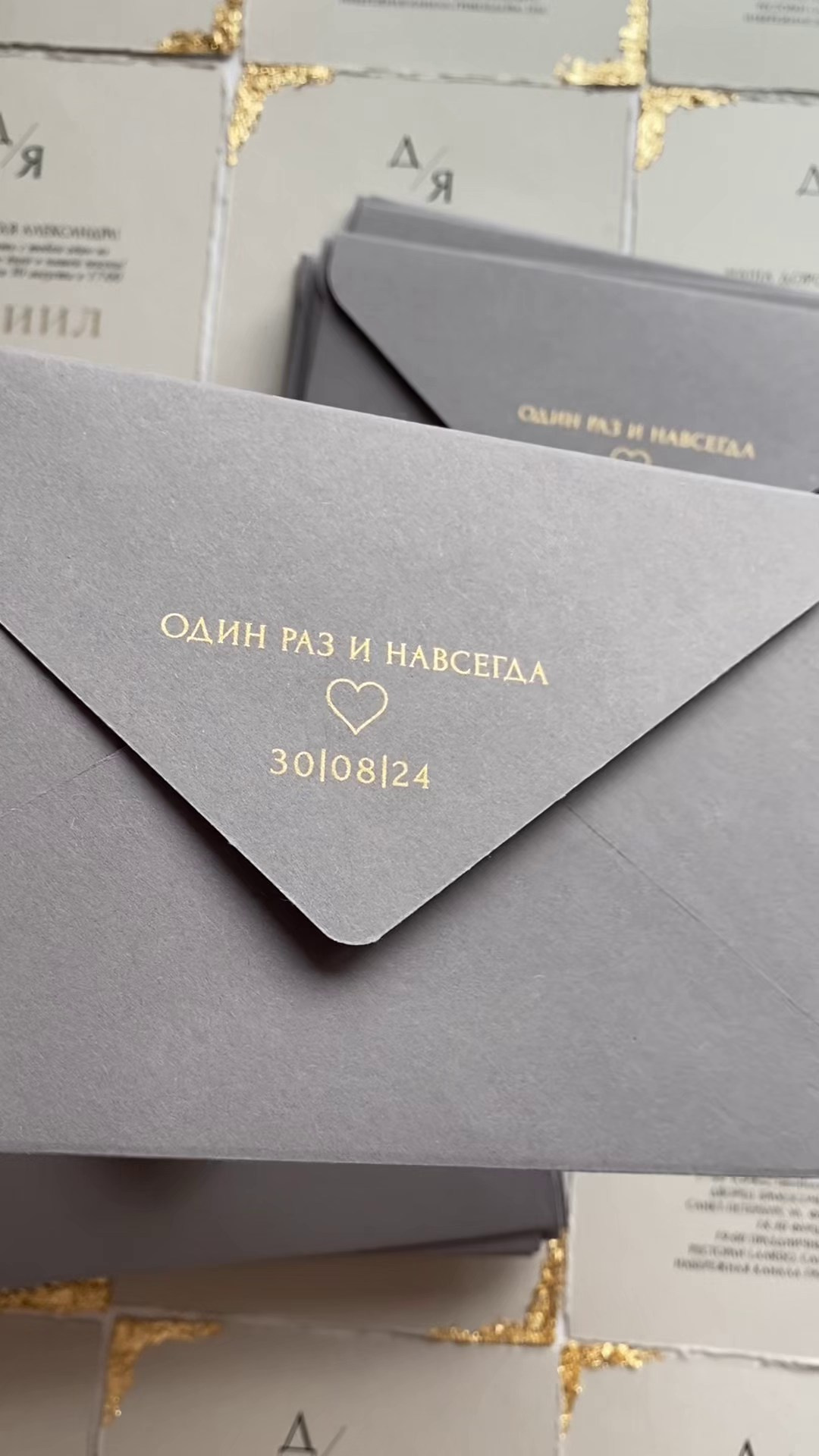 С «рваным краем»3 от 450 руб. Дизайнер полиграфии в Санкт-Петербурге. Заказать свадебные приглашения, подарочные сертификаты, полиграфию для бизнеса, шелковые ленты