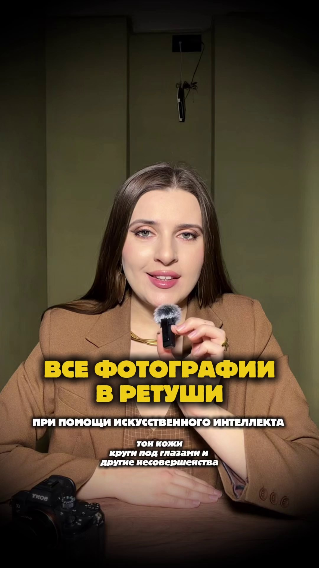 Как подготовиться к свадебной фотосессии, если ваша свадьба в Ростове-на-Дону. Свадебный фотограф в Ростове-на-Дону. Таинство Крещения и Венчания, семейные фотосессии. Алёна Чёботова