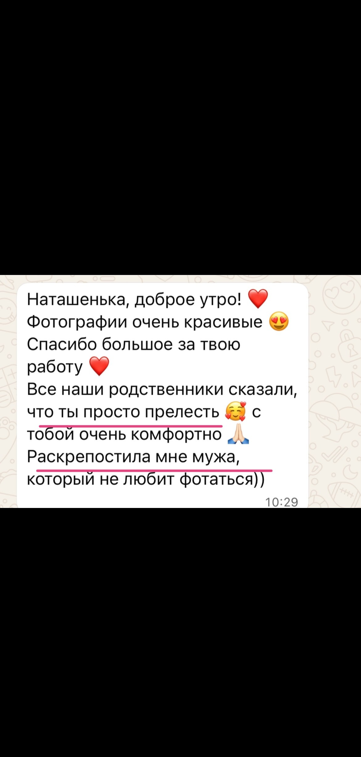 Свадебный фотограф в Новосибирске Наталья Семерикова