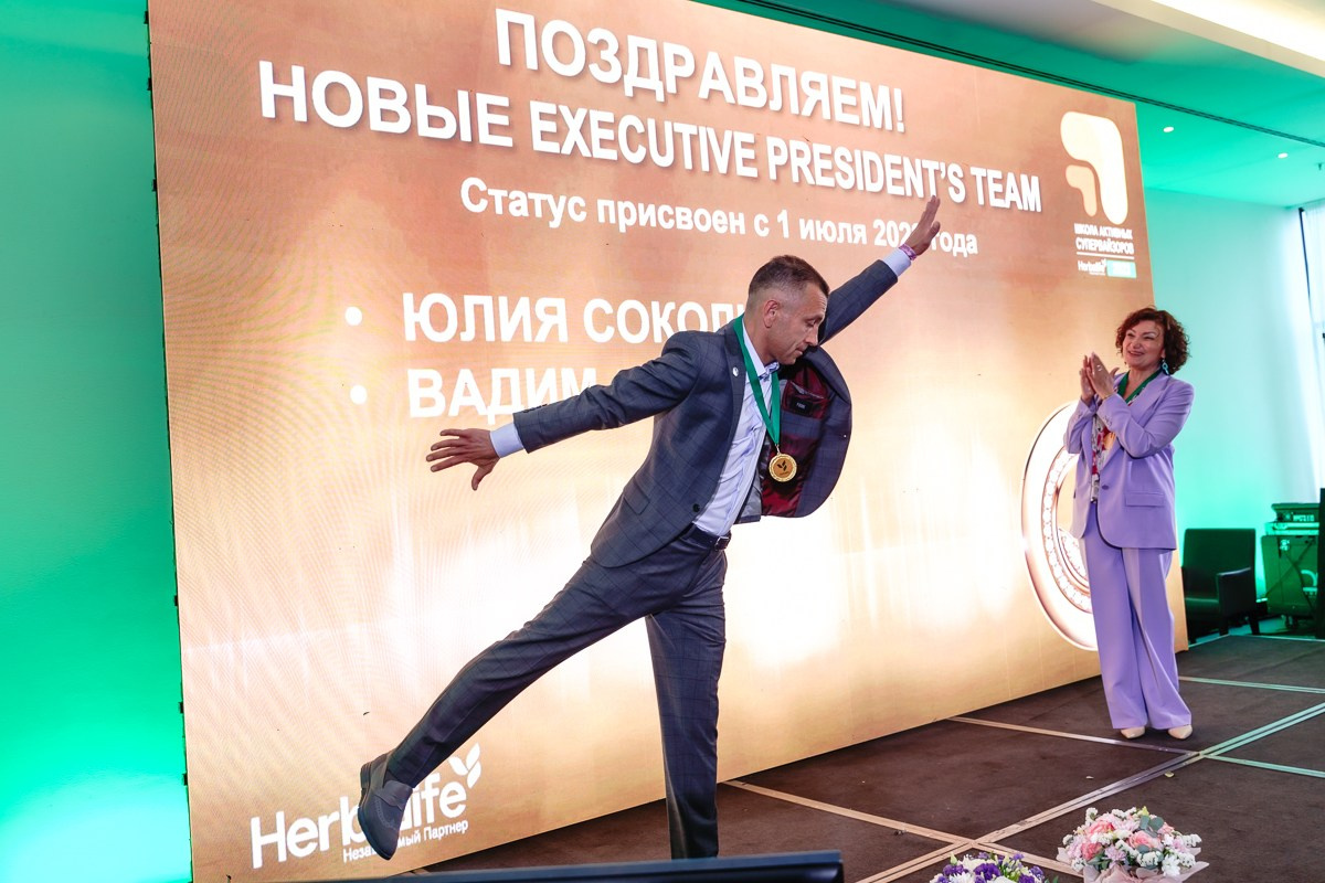 Церемония награждения Herbalife 2023. Репортажный и семейный фотограф в Санкт-Петербурге Тарас Марченко