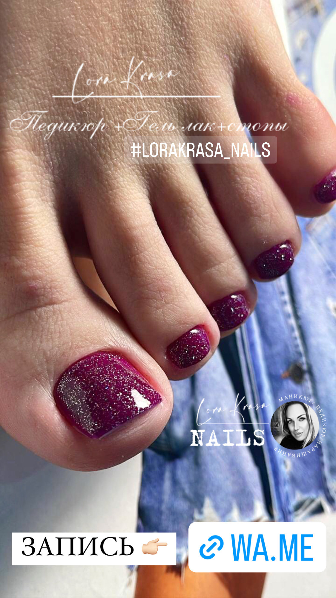 𝐋𝐎𝐑𝐀 𝐊𝐑𝐀𝐒𝐀 𝐍𝐀𝐈𝐋𝐒