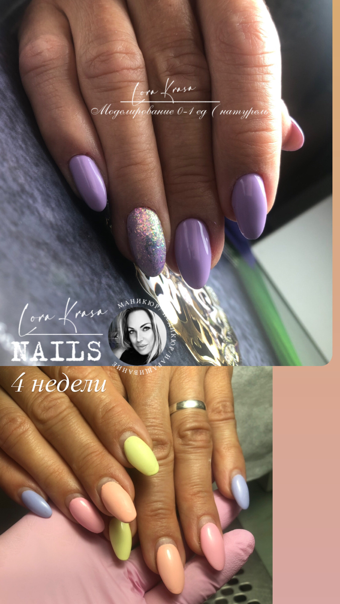 𝐋𝐎𝐑𝐀 𝐊𝐑𝐀𝐒𝐀 𝐍𝐀𝐈𝐋𝐒