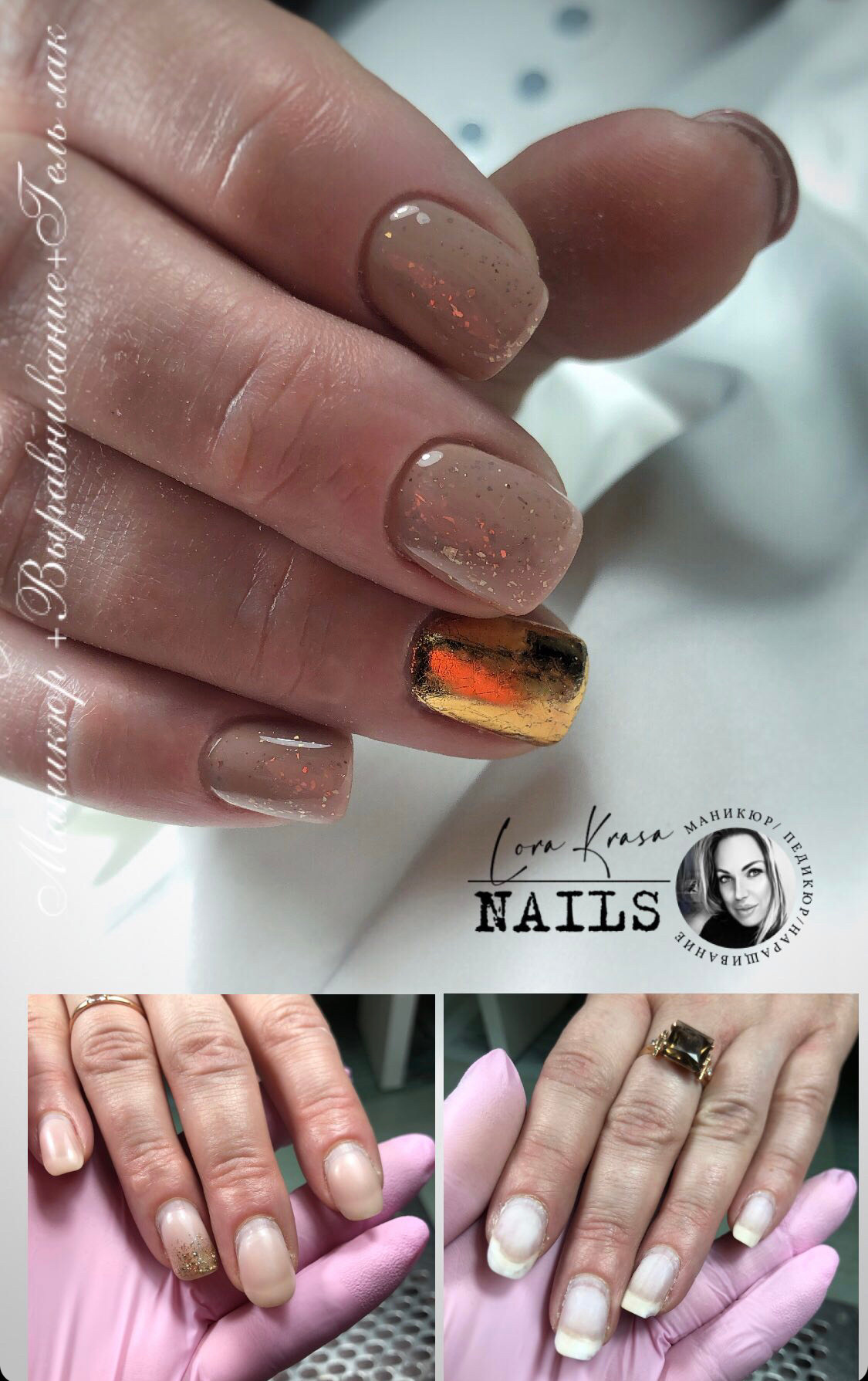 𝐋𝐎𝐑𝐀 𝐊𝐑𝐀𝐒𝐀 𝐍𝐀𝐈𝐋𝐒