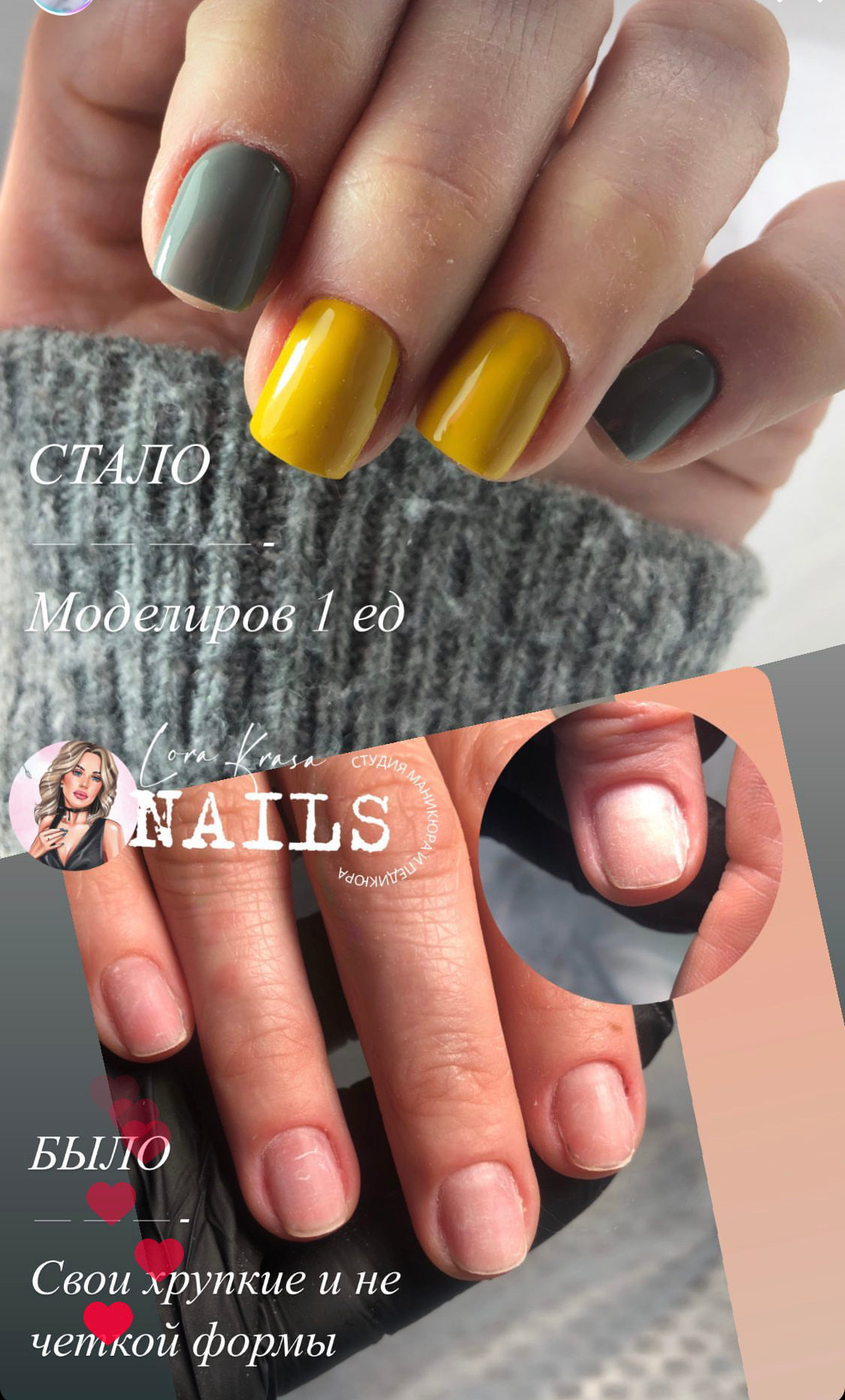 𝐋𝐎𝐑𝐀 𝐊𝐑𝐀𝐒𝐀 𝐍𝐀𝐈𝐋𝐒