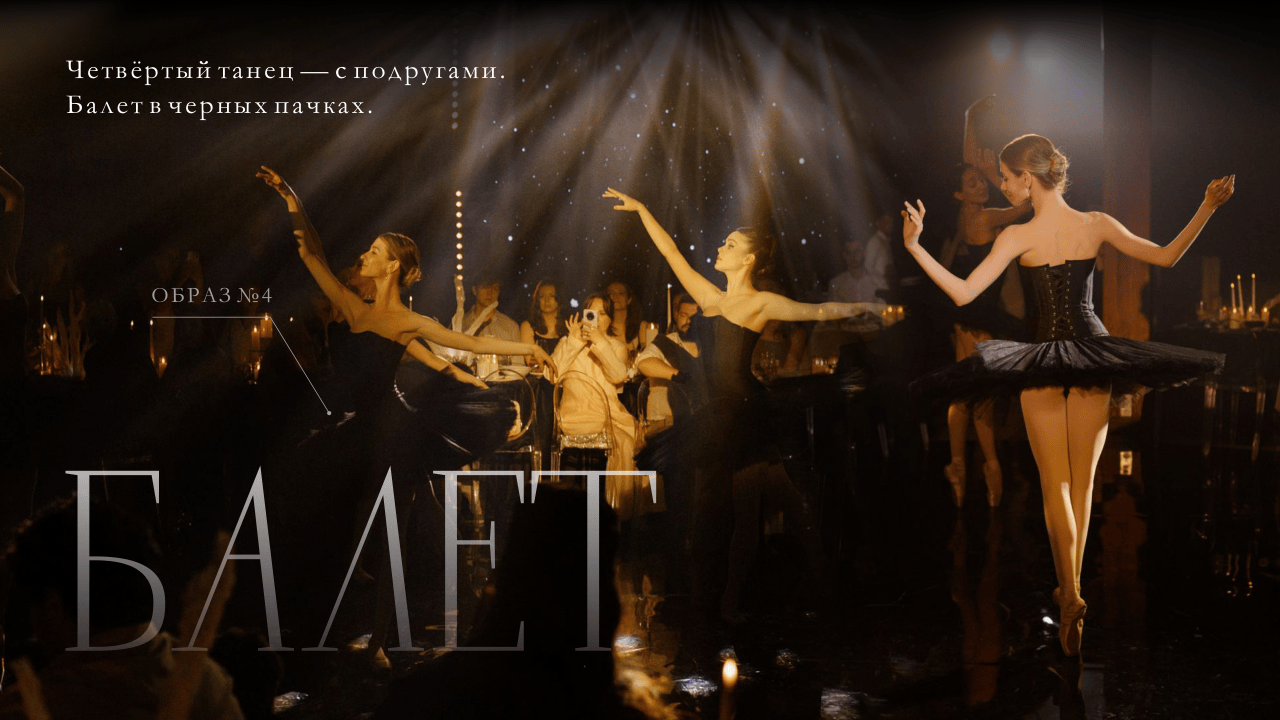 Презентация Do Murashek