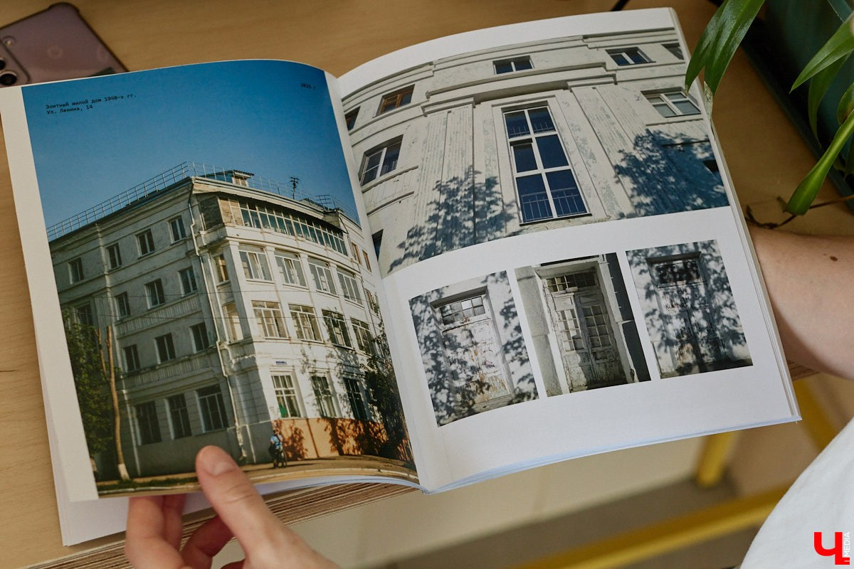 Photozine “Kadry ulits”. Fashion photographer and art director