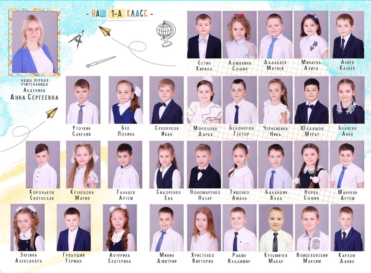 ВИНЬЕТКА и ГРУППОВАЯ ФОТОГРАФИЯ. Школьный фотограф Олеся Галатова