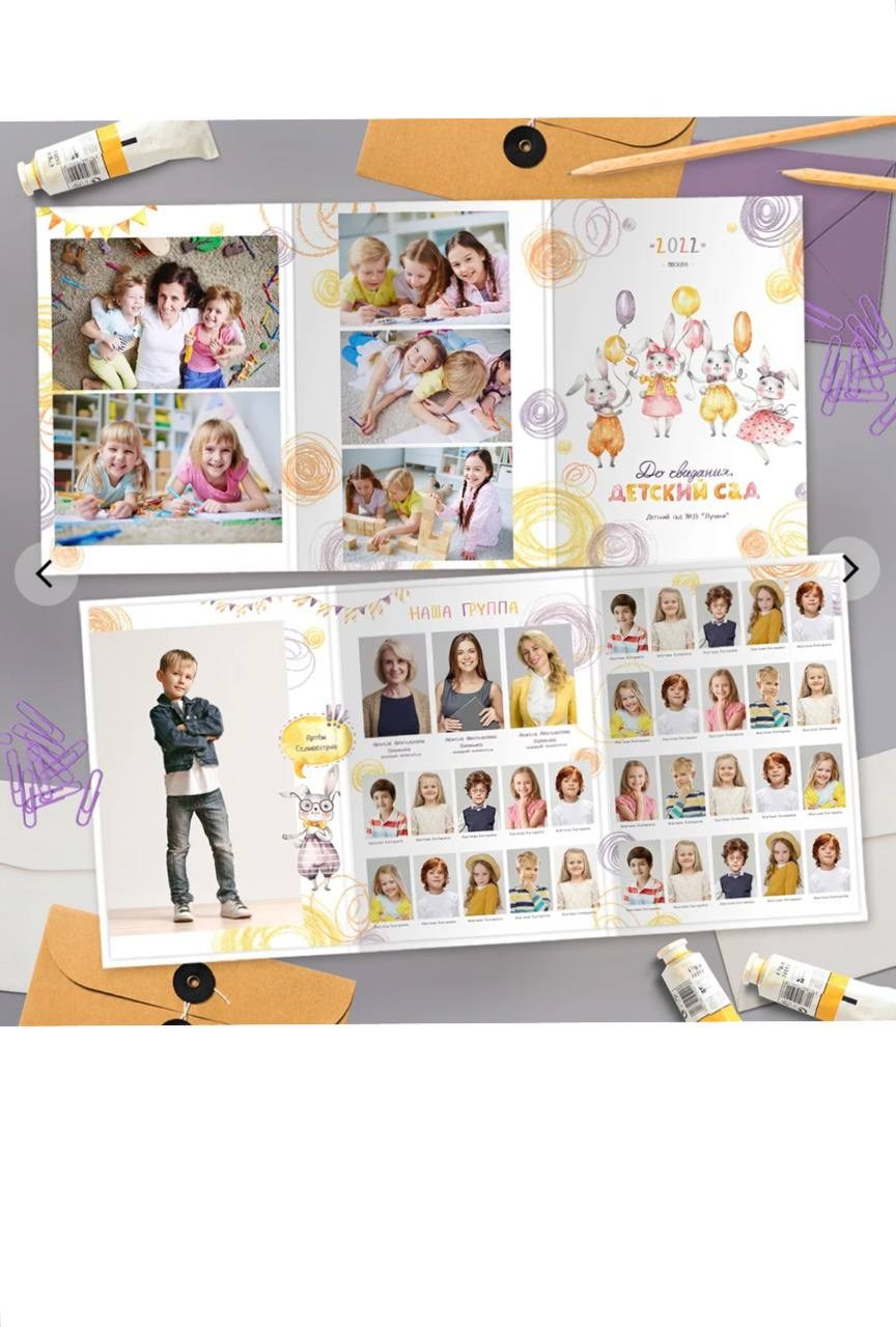 Школьные фотоальбомы. Отзывы