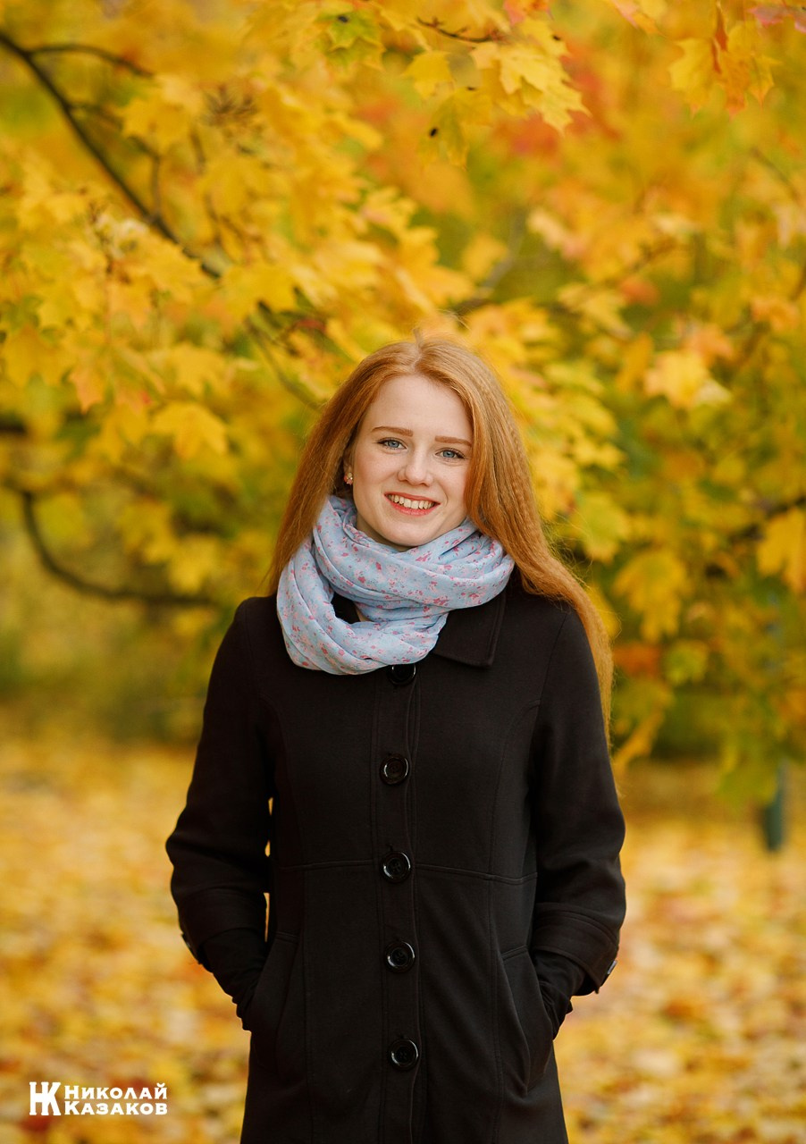 Осенняя фотосессия Виолетты в парке. Николай Казаков. Профессиональный фотограф. Преподаватель фотографии