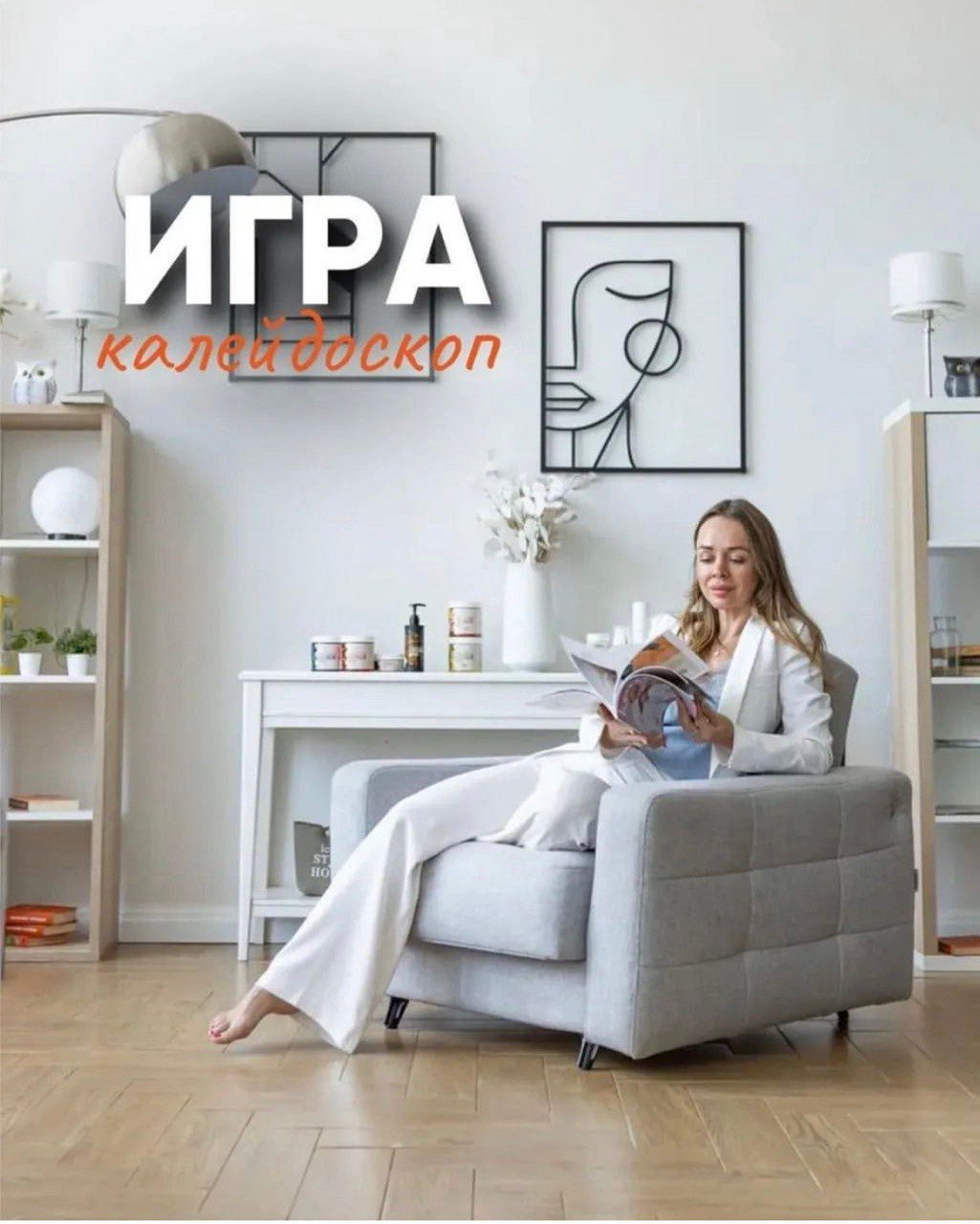 Мудборд: Организация пространства #3 Кухня/рабочее место/шкаф/прихожая. Контент-съёмка и бизнес-портреты в Москве. Виктория Кулюкина