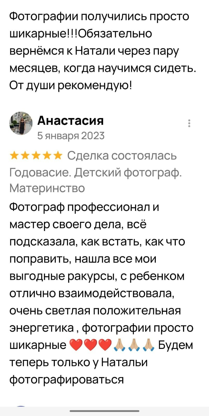 Фотосессия беременности — Крылова Натали — Москва