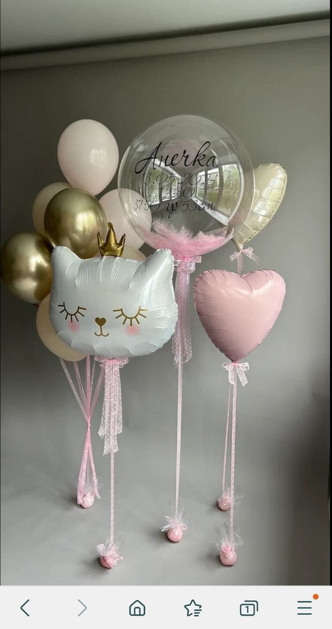 Dostava balona Novi Sad Dostava balona Beograd. Шары с гелием, фотозоны Нови Сад Белград. Balone i dekoracije od balona Novi Sad Beograd