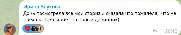 А. Авторские Фототуры и Фотосессии Крыму. Фотограф Дарья Исаенко