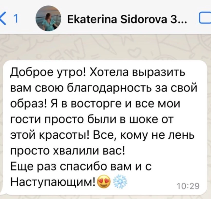 Ирина Черепанова. Фотограф в России, Семейный фотограф, репортажный фотограф, детский фотограф, портретный фотограф, контент фотограф, универсальный фотограф