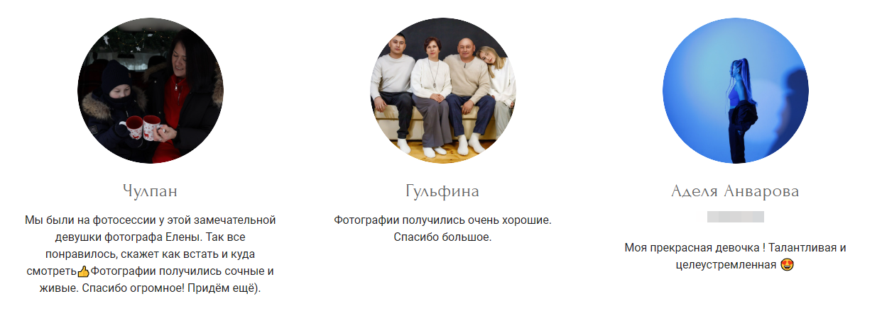 Елена Малыгина. Фотограф в России, Семейный фотограф, репортажный фотограф, детский фотограф, портретный фотограф, контент фотограф, универсальный фотограф