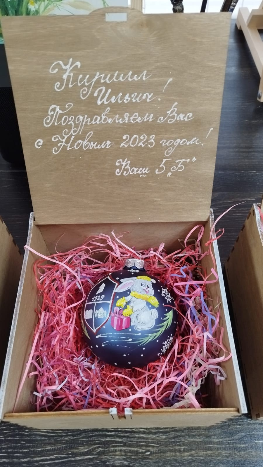 елочные шары на заказ для школьника с надписью