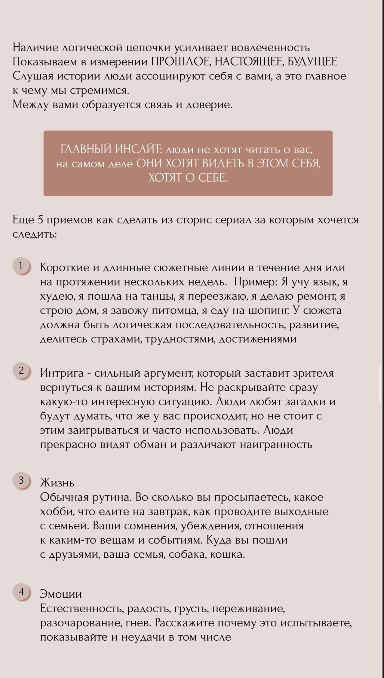 Гайдбук для фотографа. Свадебный и love story фотограф в Санкт-Петербурге