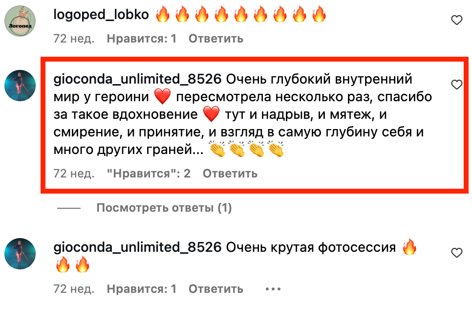 Контент-съемка для визажиста Марии