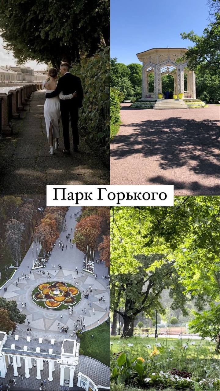 Локации для съемок в Москве. Фотограф НатаФото (Наталья Яковенко) Дмитров Москва Питер