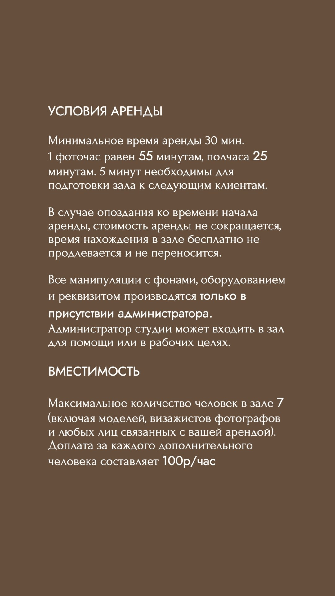 Фотостудия NUDE (Авиационная). Семейный и детский фотограф |Брянск| Анастасия Перепелкина