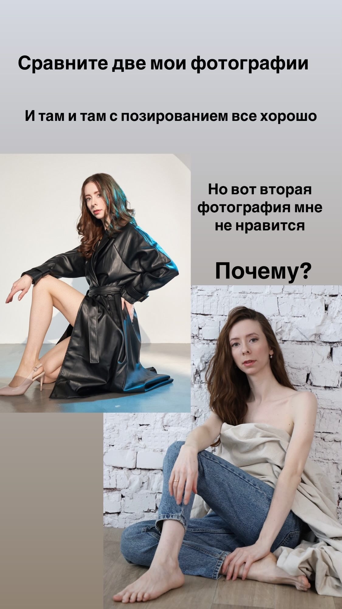 Мастер-класс по фотогеничности. Фотограф Анна Добротворская, Хабаровск