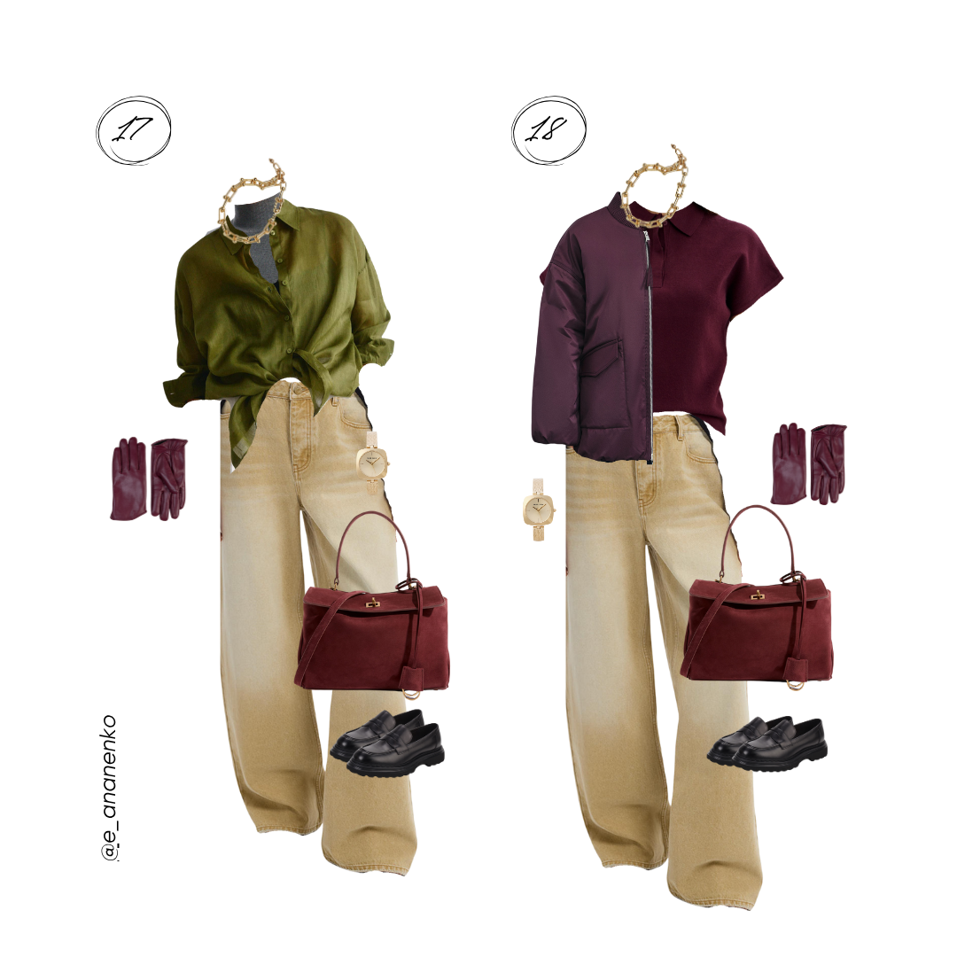 Как собрать капсулу на осень, которая сэкономит вам 10 часов. Екатерина Ананенко: персональный стилист из Красноярска