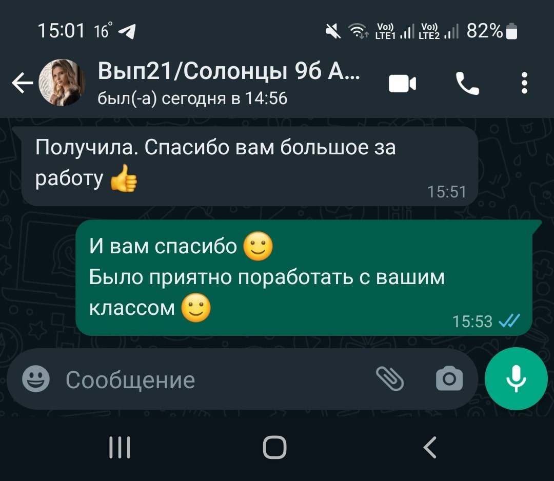 Выпускные альбомы Красноярск - отзывы студия СИГМА