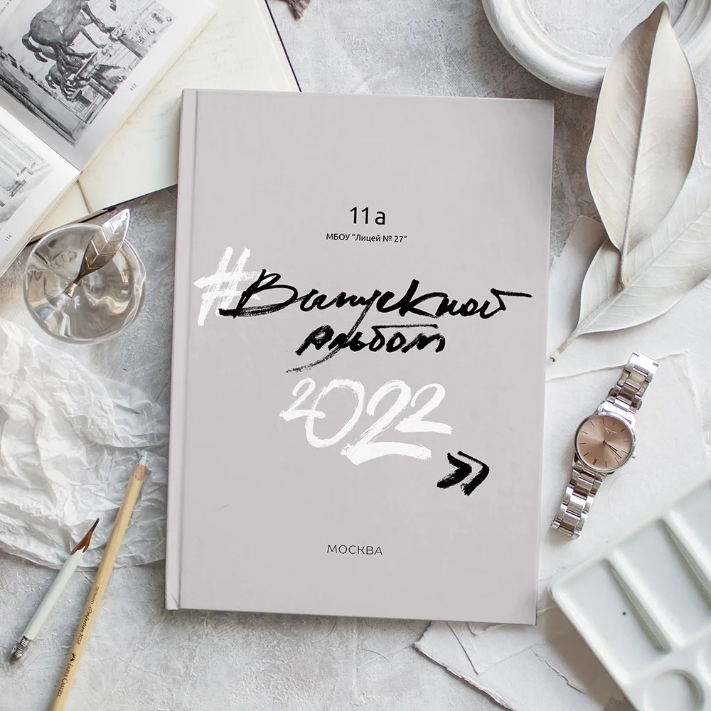 Средняя школа (5-11 класс). Свадебный и семейный фотограф/видеограф в Краснодаре Наталья Осинская