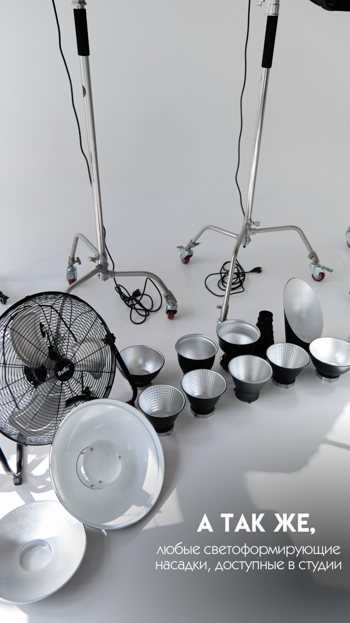 Фотостудия MARK — идеально подходит для съёмок в разных стилях. Фотограф в Минске Людмила Дутко