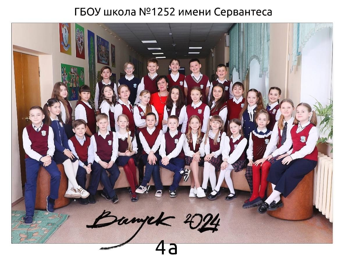 ВИНЬЕТКА и ГРУППОВАЯ ФОТОГРАФИЯ. Школьный фотограф Олеся Галатова