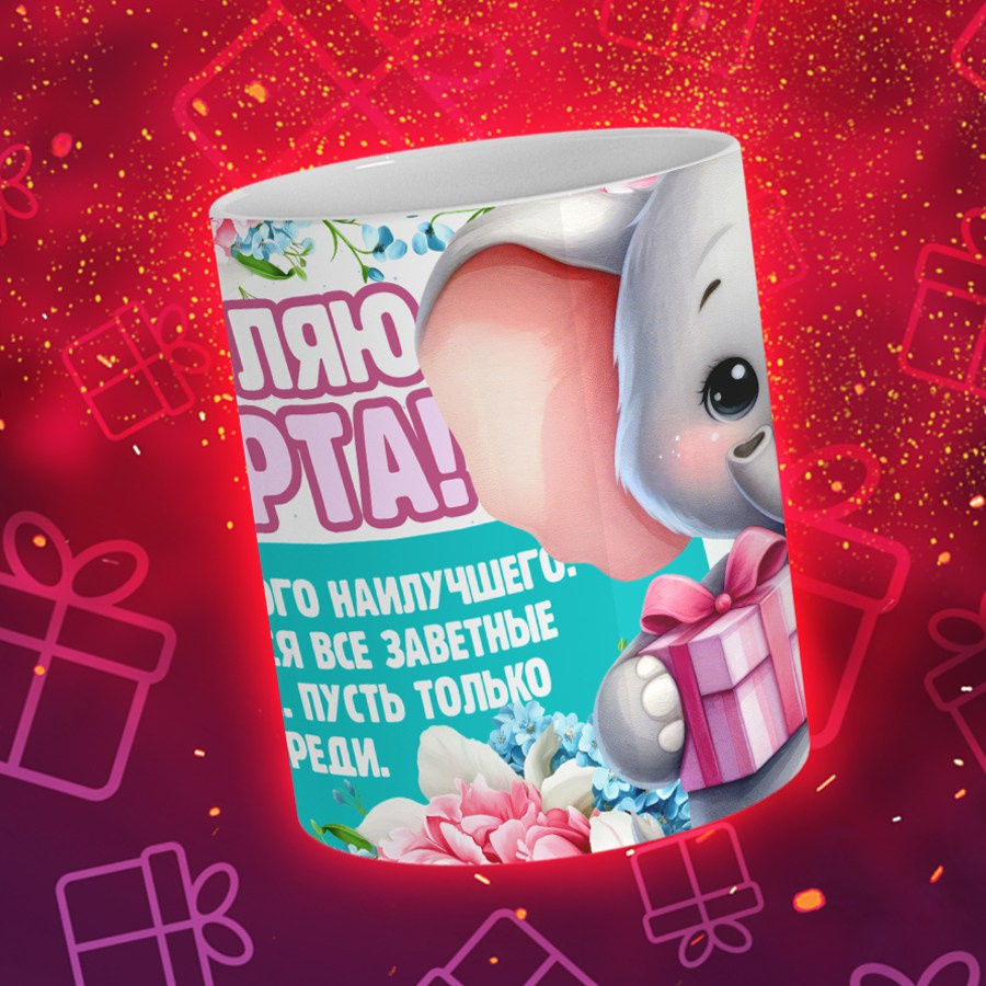 Подарки и сувениры. Дизайн фотокниг и выпускных альбомов Красноярск