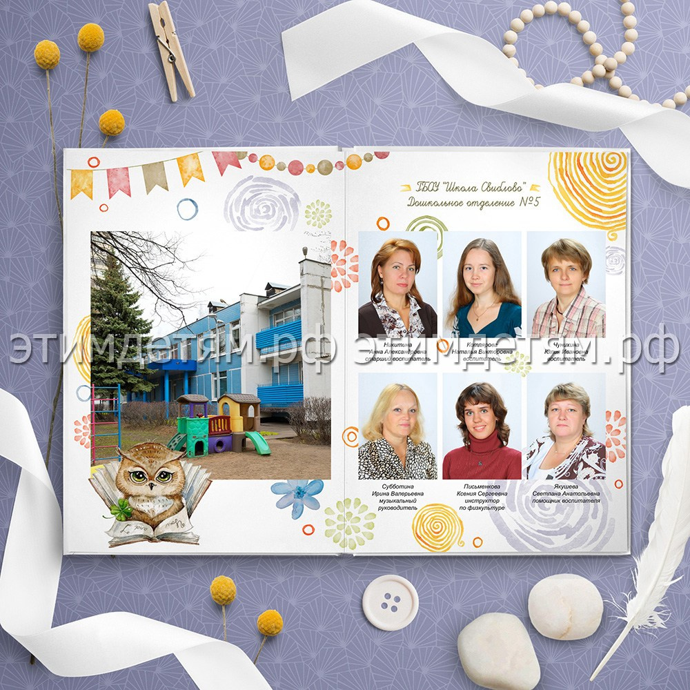 Страницы 1-2