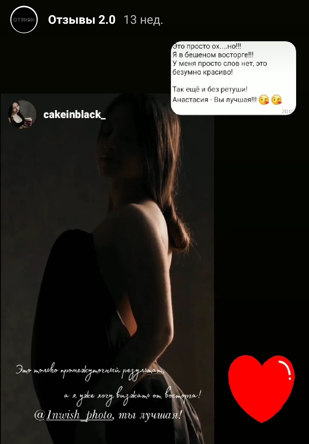 Отзыв о 1nwish.ru