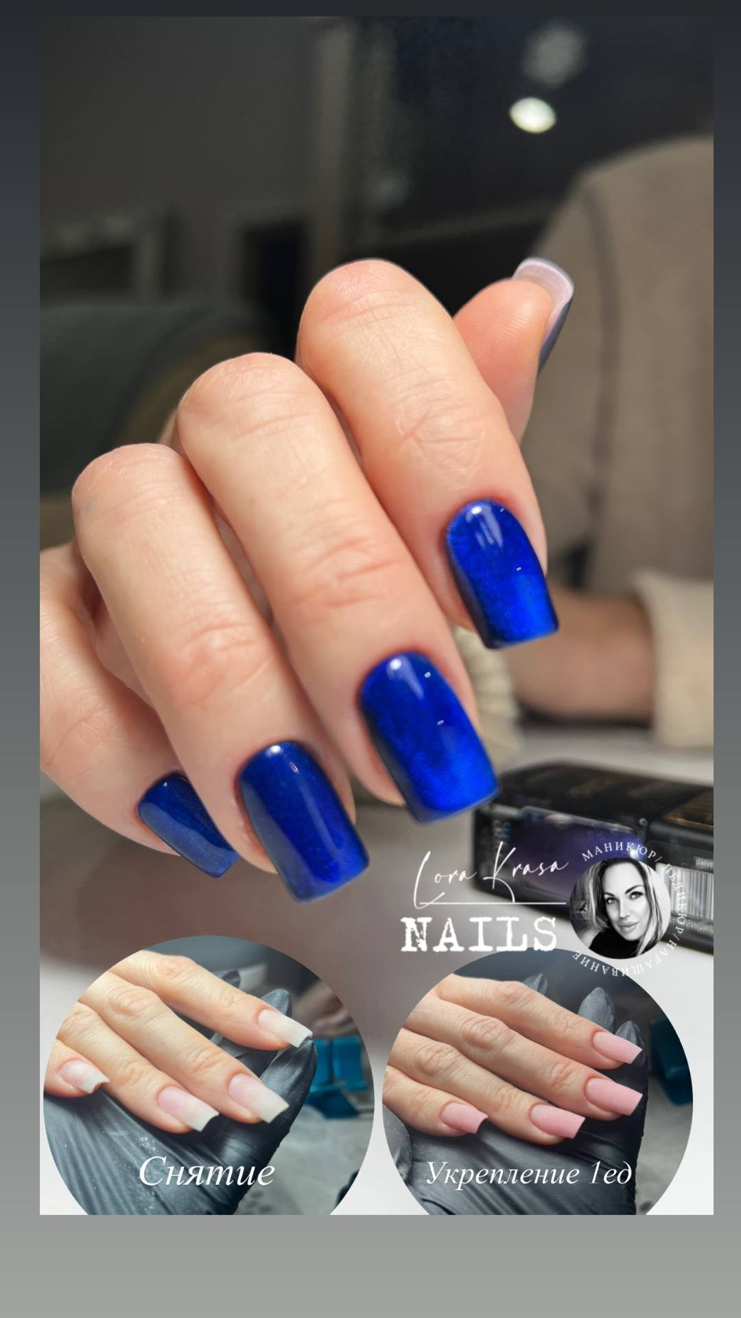 𝐋𝐎𝐑𝐀 𝐊𝐑𝐀𝐒𝐀 𝐍𝐀𝐈𝐋𝐒