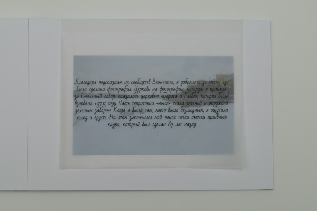 Путь по рекам. Фотограф в Санкт-Петербурге