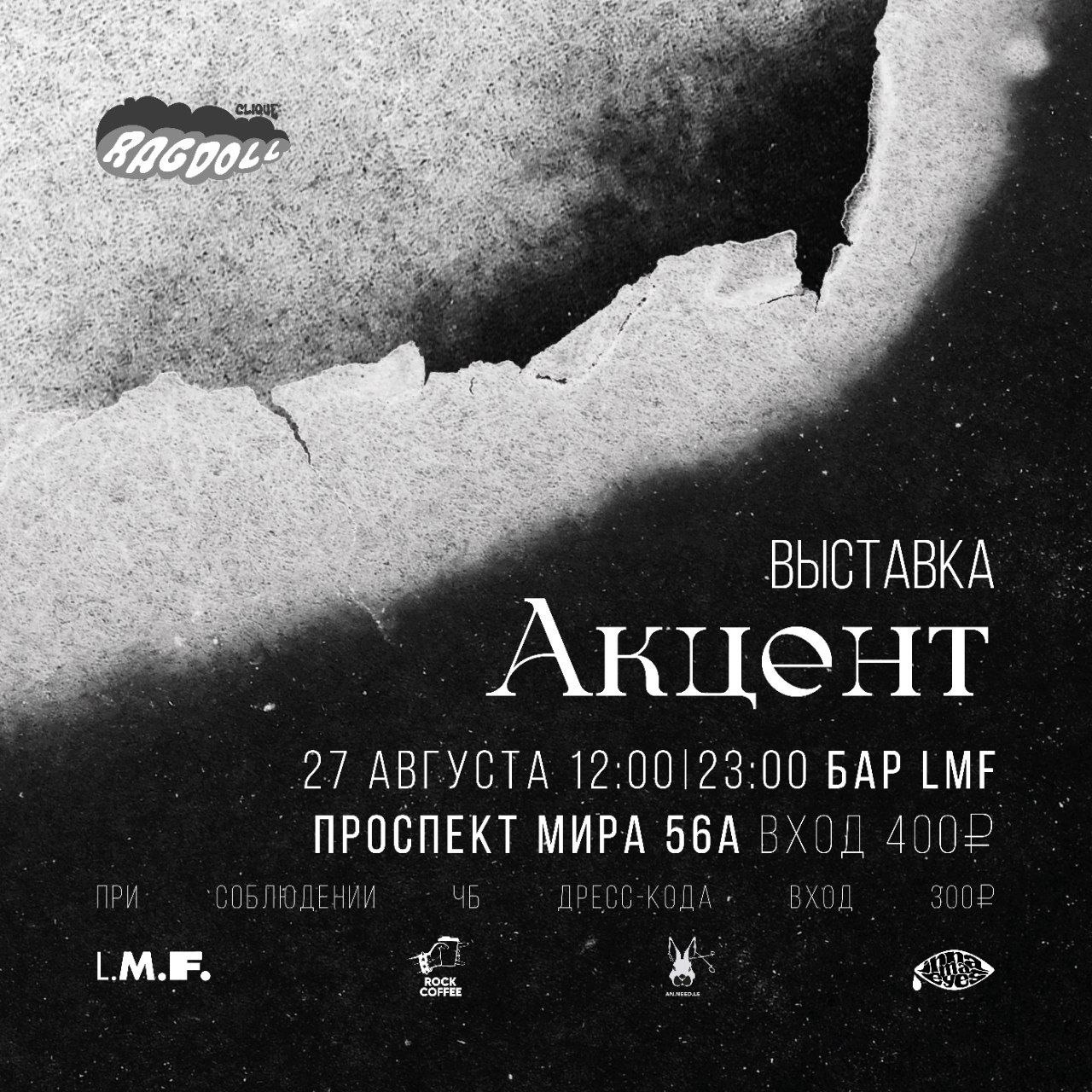 Публикация проекта «Диалоги» в фотожурнале Republic. Julia Gorbunova