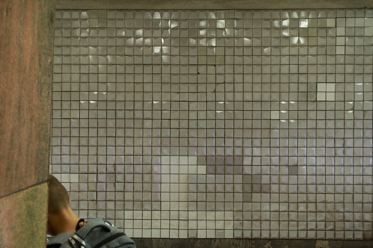 8-9/25. Иван Кобяков