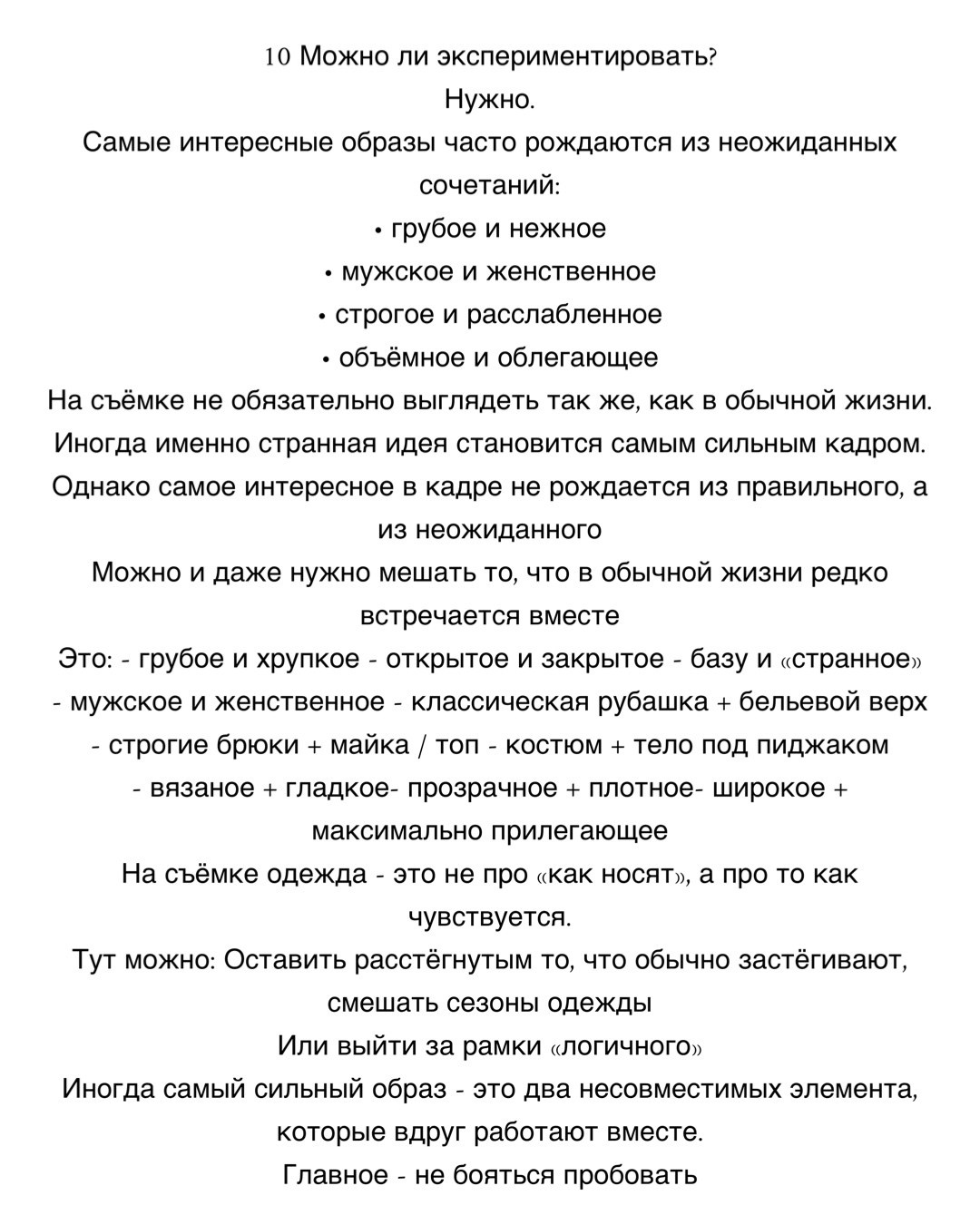 ГЛАВНАЯ. Портретный фотограф DanilNabody