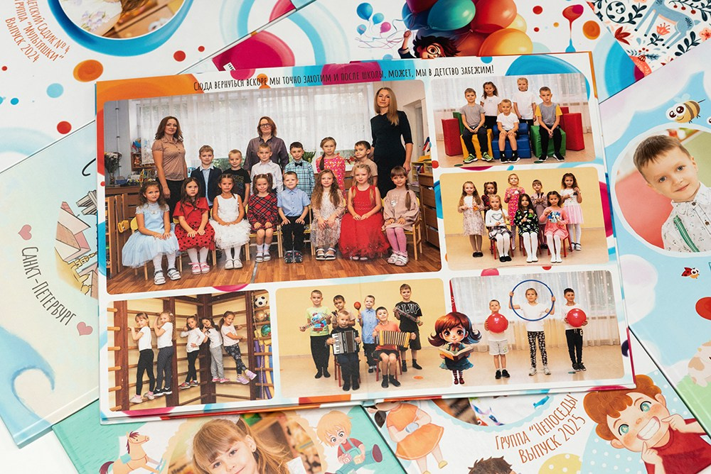 Премиум. Садик. Выпускные альбомы СПБ. Фотограф в Садик и Школу